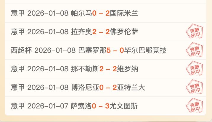 利物浦重磅,官宣,岁塞内加尔,Ladbrokes,Sports,立博体育,体育直播,体育赛事,APP下载,官方网地址