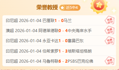 拜仁哀悼郭,嘉璇,共同缅怀,Ladbrokes,Sports,立博体育,体育直播,体育赛事,APP下载,官方网地址