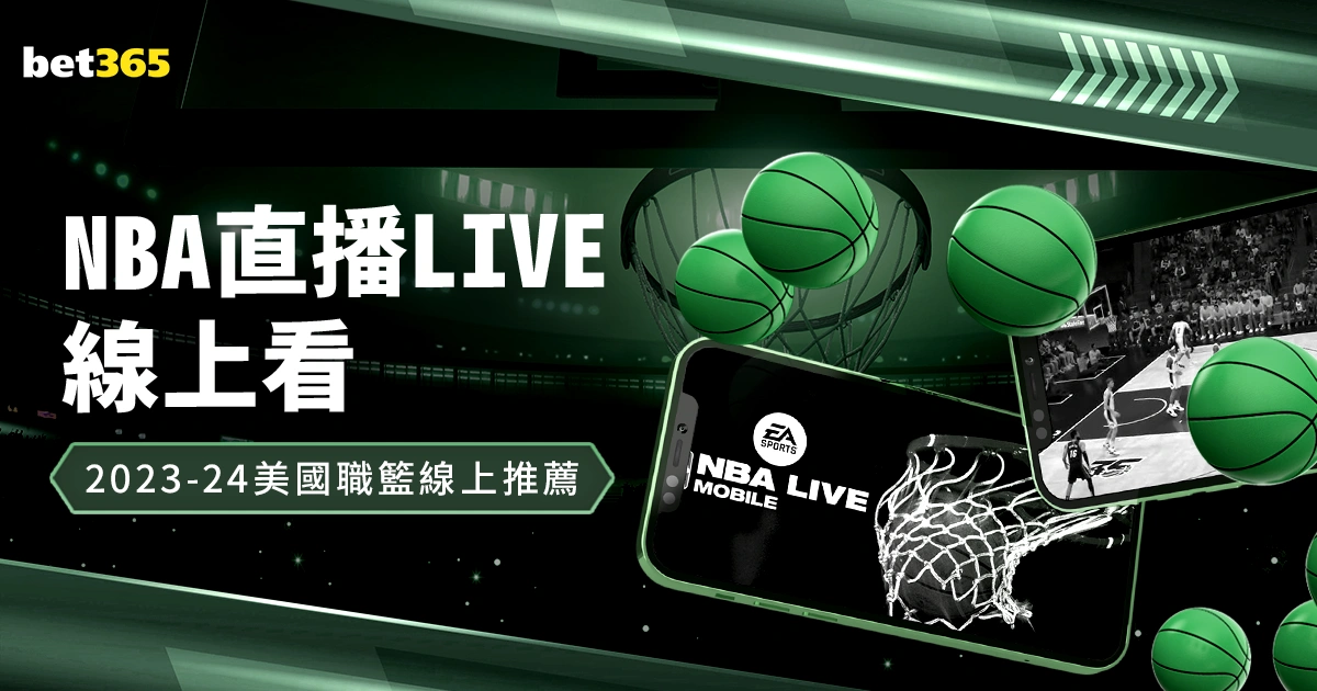 休斯敦公开,赛公布大师,赛阵容,Ladbrokes,Sports,立博体育,体育直播,体育赛事,APP下载,官方网地址