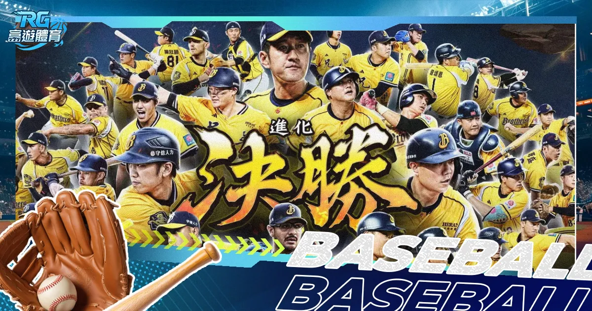 青岛西海岸,再启国信基,地征程,Ladbrokes,Sports,立博体育,体育直播,体育赛事,APP下载,官方网地址