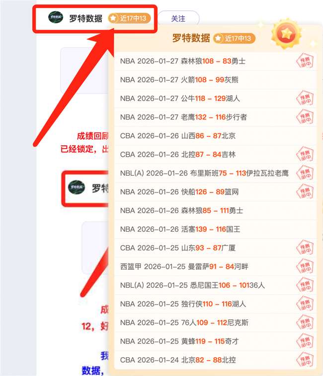 巴萨女足对,皇马争议判,罚表达不满,Ladbrokes,Sports,立博体育,体育直播,体育赛事,APP下载,官方网地址