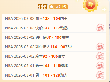 日本队世界,杯参赛次数,即将赶超,Ladbrokes,Sports,立博体育,体育直播,体育赛事,APP下载,官方网地址