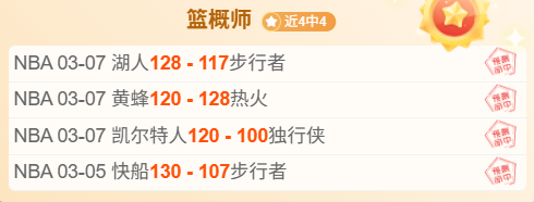 赵睿面临严,厉处罚,付政浩重申,Ladbrokes,Sports,立博体育,体育直播,体育赛事,APP下载,官方网地址