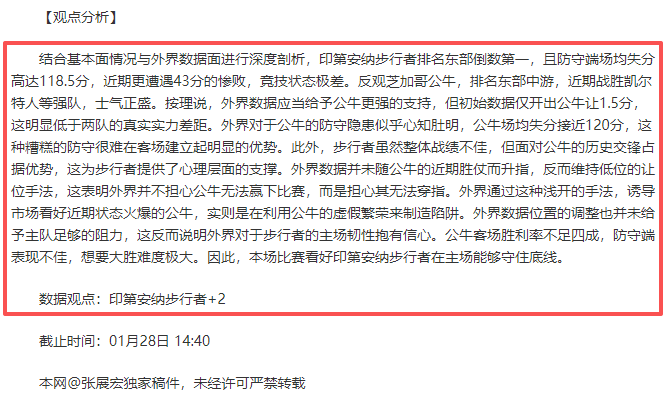 迈阿密大师,赛男单第七,德约,Ladbrokes,Sports,立博体育,体育直播,体育赛事,APP下载,官方网地址