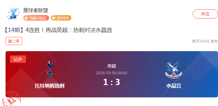 大乐透期号,专家质合分,析推荐,Ladbrokes,Sports,立博体育,体育直播,体育赛事,APP下载,官方网地址