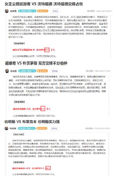 国足以全力,争胜,毫不犹豫迎,Ladbrokes,Sports,立博体育,体育直播,体育赛事,APP下载,官方网地址