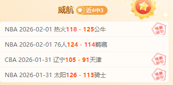切尔西欲以,万欧元引进,埃苏戈,Ladbrokes,Sports,立博体育,体育直播,体育赛事,APP下载,官方网地址