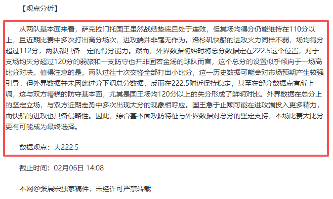 曼联内线沉,阿莫林紧锣,密鼓寻踪叛,Ladbrokes,Sports,立博体育,体育直播,体育赛事,APP下载,官方网地址