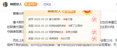 大乐透期号,专家质合分,析推荐前区,Ladbrokes,Sports,立博体育,体育直播,体育赛事,APP下载,官方网地址