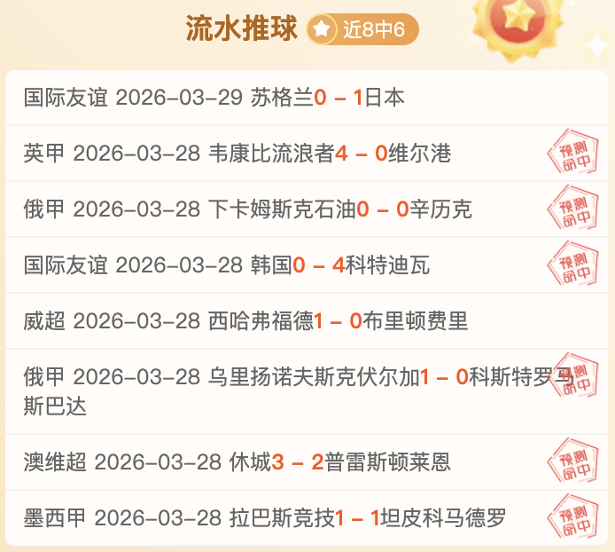 意甲第,米兰,萨莱尼塔纳,Ladbrokes,Sports,立博体育,体育直播,体育赛事,APP下载,官方网地址