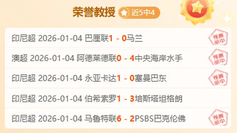 拜仁哀悼郭嘉璇：共同缅怀，俱乐部与家属亲友同悼