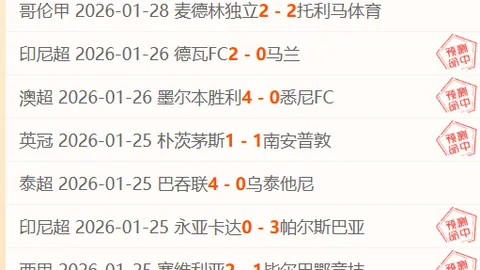 “德克伊珀加盟AC米兰胜算高于加盟尤文图斯”