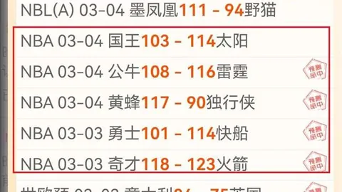 王楚钦香港总决赛拼争激烈，两胜在握，冲刺四冠荣耀！