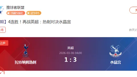 大乐透期号专家质合分析推荐：阿联酋超胜负考验领头羊实力