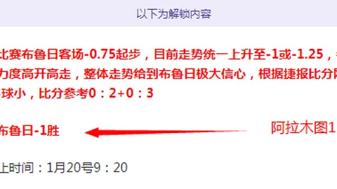 大乐透期号专家质合分析推荐：印度超今晚唯一王牌
